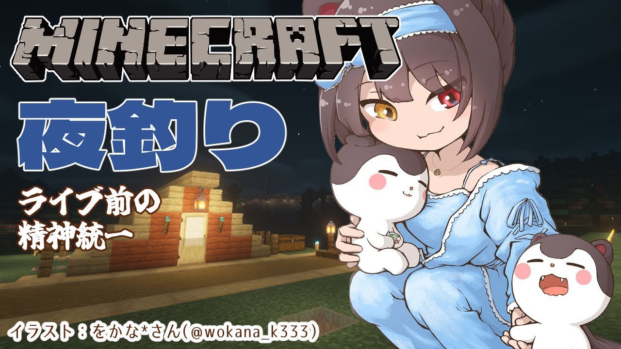 【Minecraft】地下のガラスは直しておきました【戌亥とこ/にじさんじ】