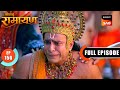 Hanuman Ji को नहीं मिल रहे Shri Ram और Lakshman Shrimad Ramayan Ep 156 F