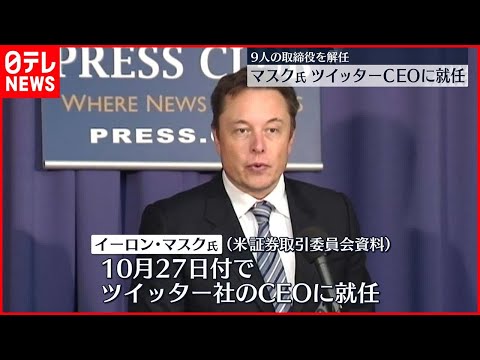 テスラ:イーロン・マスク氏がツイッターでピックアップトラックについて示唆