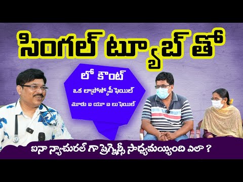 "VijayaLakshmi's Natural Pregnancy Journey – No IVF Needed!"