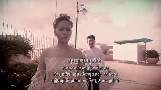 ប្រញាប់តែប្រច័ណ្ឌ រតនៈ វិសិដ្ឋ  និង ចាន់​ស្រីនាថ