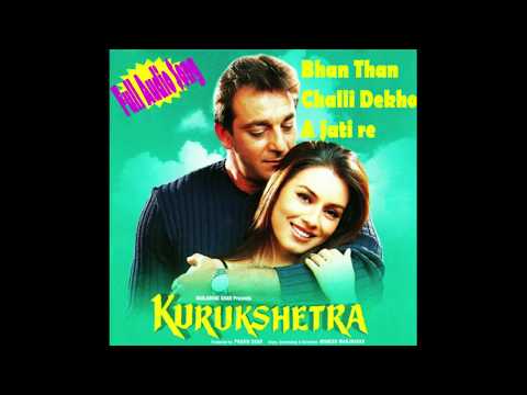 Full Audio- Ban Than Chali Bolo Ae Jaati Re Jaati Re | Kurukshetra |Shanjay dutt|Sukhwinder Singh