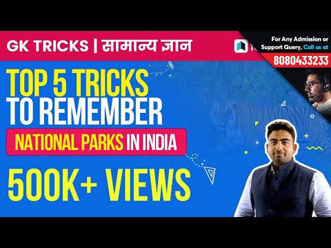 Top 5 Easy Tricks to Remember National Parks in India | Score More Marks in GK Video