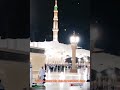 Yun To Jannat Me Sab Hai MADINA Nahi Aur Jannat MADINE Me Maojud Hai Viral Islamicstatus Madina