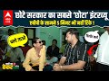 Anant Singh Interview Dularchand Kand से ठीक पहले Surajbhan का नाम स�