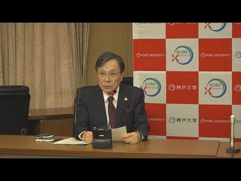 第40回学長定例記者会見（2019年11月22日）