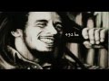Bob Marley & The Wailers - Stand Alone - A ...