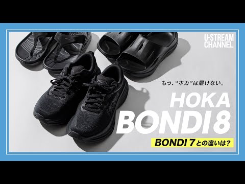 ボンダイ図について詳しく解説