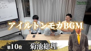 Download lagu アイルトンモカBGM「エルガー 行進曲 威風堂々 第1番より」 mp3