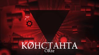 Cover art for KØHCTAHTA