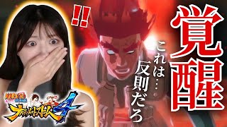 【反則級】ガイ先生カッコよすぎ #4【ナルティメットストーム4初見プレイ】