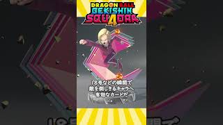 【ゲキスク】超重要！！カミアワセカード完全解説！！！#ドラゴンボールゲキシンスクアドラ #ゲキスク #実況 #Coefont実況 #Coefont #アリアル実況 #ミリアル実況