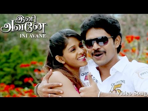 Ini Avane - Kassa Mussa Video Song  | Santhosh, Pavani Reddy | Sampathraj