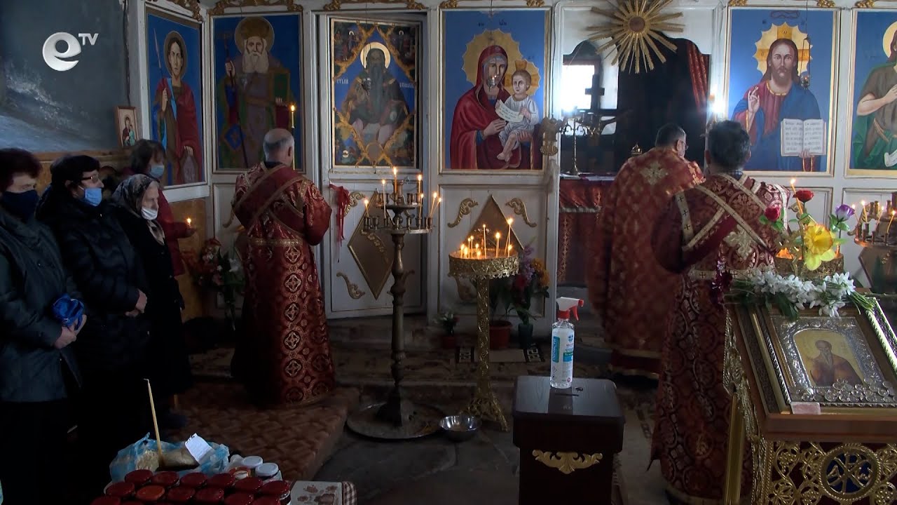 На Св. Харалампий църквата в с. Черногорово чества храмов празник