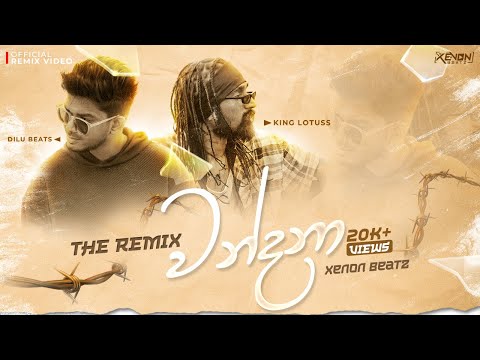Wandana (The Remix) - DILU Beats x King Lotuss | Xenon BeatZ | Mr.Winuth | Mr.AnuX