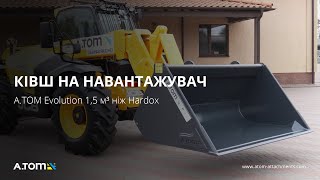 Ківш для навантажувача, трактора JCB, Manitou, Dieci, Bobcat, Merlo, Cat, Volvo