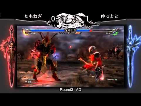 Tamonegi vs yuttupipon