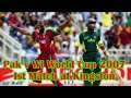 Pakistan V West Indies World Cup 2007 Ist Match At At Kingston Mar 13 2007