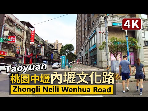Taoyuan / Taoyuan Zhongli "Neili Station Front Commercial Area" Wenhua Road e Wenhua 2nd Road Distrito de Zhongli - Neili Wenhua Road / Taiwan Taiwan Taiwan Walking Tour 4K