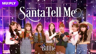 [影音] Billlie - Santa Tell Me (COVER)