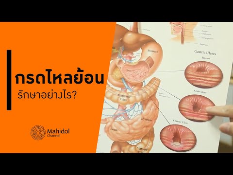 อาการ