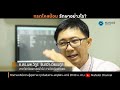 อาการ
