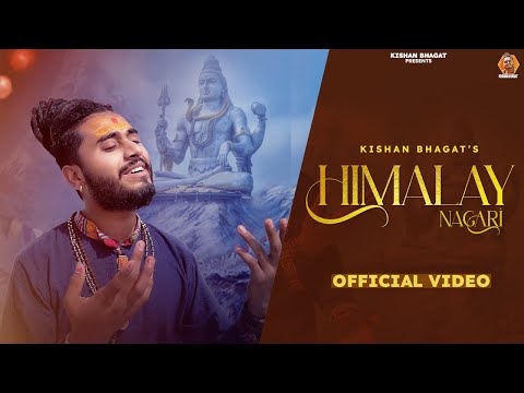 हिमालय नगरी देखो रे भैया लिरिक्स