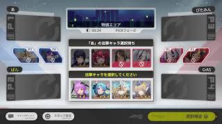 星翼