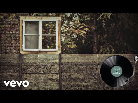 Nour Mehana - Wahashteni | نور مهنا - وحشتني