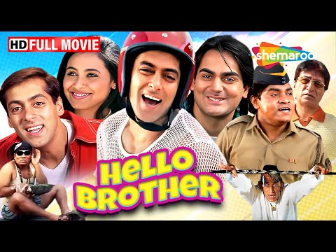 सलमान, अरबाज़  और रानी मुख़र्जी की जबरदस्त कॉमेडी फिल्म - Hello Brother Full Movie | Christmas Special