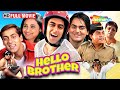 सलमान अरबाज़ और रानी मुख़र्जी की जबरद�