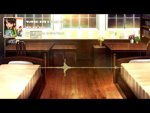 카나테일즈 — 검과 소녀의 이야기 (프로필 & 드레스룸 OST)