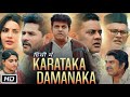 KARATAKA DAMANAKA Full Hindi Movie Dr Shiva Rajkumar Prabhu Deva Yogaraj Rockline Venkatesh
