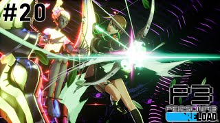 気持ちが高ぶった時だけ出せる美しい必殺技#20【P3R】
