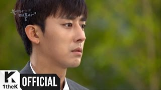 [MV] Eru(이루) _ My pain(못)(Blown with the beautiful wind(불어라 미풍아) OST Part.11)