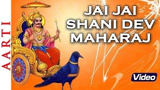 Aarti Shri Shani Dev Ji Ki # जय जय श्री शनि देव # Jai Jai Shani Dev Maharaj