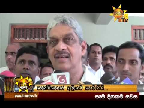 Hiru News 6.55 PM | 2020-02-25