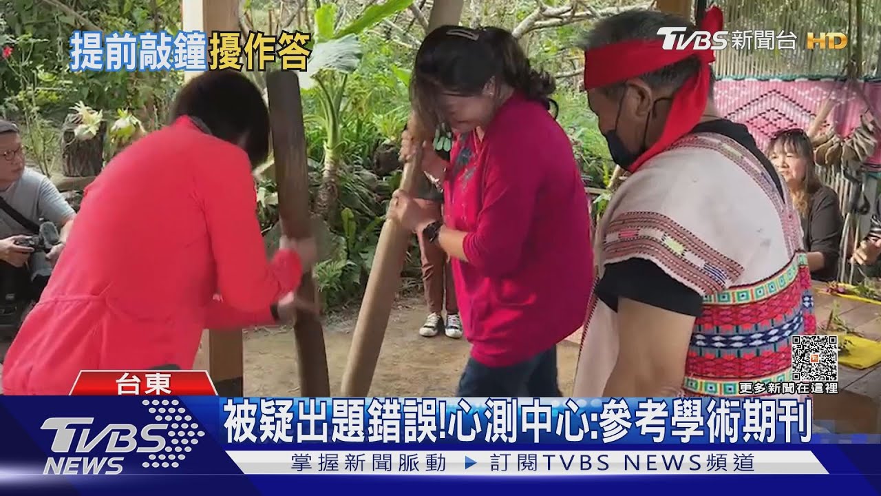 怎響了？會考數學科提早敲鐘　台中考生盼加分
