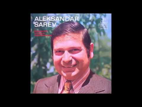 Александар Сарев - Сите моми у кондури