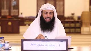 التعليق على تفسير الطبري   سورة البقرة الدرس 90   تابع الآية  106  د  مساعد الطيار image