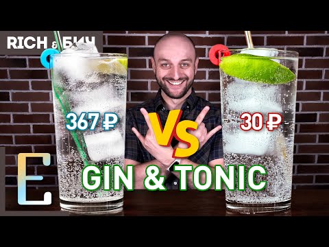 Дорого vs Дёшево — ДЖИН-ТОНИК / Gin & Tonic
