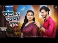 चंदा सु प्यारी सुरत New Rajasthani Song Bablu Ankiya Omnimmy Rashmi 