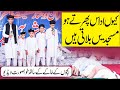 Kew Udas Pharta Ho Masjidein Bulati Hain Bacho Ka Haka Ka Sath Sandar Video IVofficial
