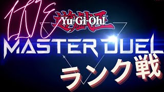 マスターデュエル 朝活？