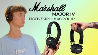 Marshall Major IV Brown (1006127) - відео 2