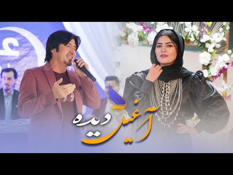Hazaragi Official Music 4k - Sakhi Yousufi Aghil e Dida | آهنگ هزارگی آغیل دیده سخی یوسفی