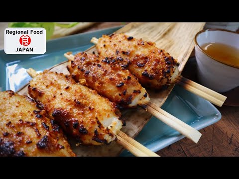 Traditional Mochi From Nagano Japan | Gohei Mochi