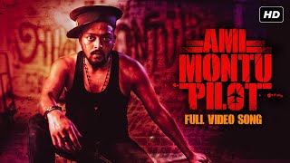 Ami Montu Pilot (মন্টু পাইলট) | Bengali Rap Song | Saurav Das, Ujjani Mukherjee  | hoichoi