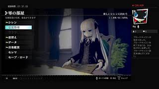 ［のんびりプレイ日記］CRYSTAR［01］