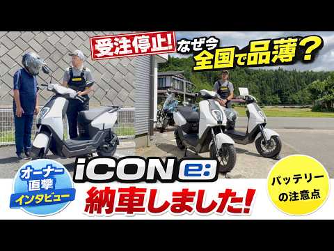 出荷調整 or 受注停止 or 出荷停止」のYahoo!リアルタイム検索 - X（旧